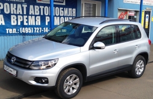 Аренда Volkswagen Tiguan в Москве